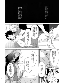 Page 49 of BOROZS Usagi Tora Sairoku