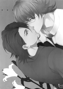 Page 4 of BOROZS Usagi Tora Sairoku