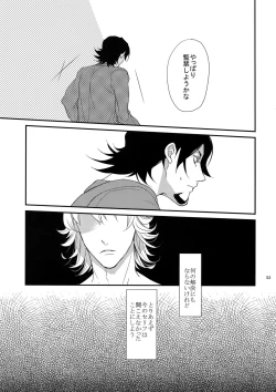 Page 52 of BOROZS Usagi Tora Sairoku