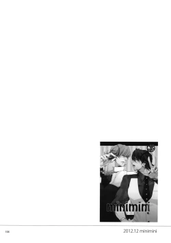 Page 103 of BOROZS Usagi Tora Sairoku 2