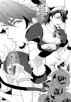 Page 10 of BOROZS Usagi Tora Sairoku 2