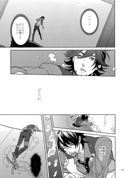 Page 140 of BOROZS Usagi Tora Sairoku 2