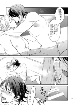 Page 160 of BOROZS Usagi Tora Sairoku 2