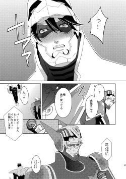 Page 186 of BOROZS Usagi Tora Sairoku 2