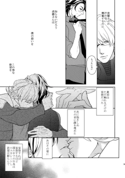 Page 188 of BOROZS Usagi Tora Sairoku 2