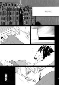 Page 232 of BOROZS Usagi Tora Sairoku 2