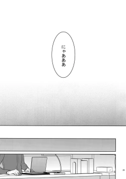 Page 28 of BOROZS Usagi Tora Sairoku 2