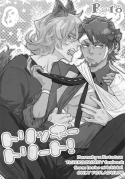 Page 158 of T&B Re-CRUSH!4