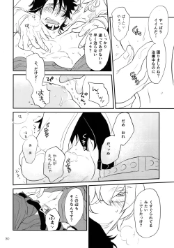 Page 29 of T&B Re-CRUSH!4