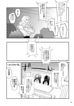 Page 54 of T&B Re-CRUSH!4