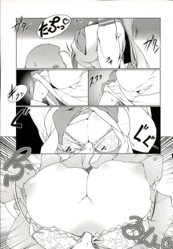 Page 16 of Cream Cornet Shoukougun