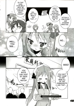 Page 21 of Cream Cornet Shoukougun