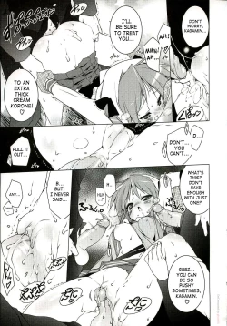 Page 24 of Cream Cornet Shoukougun