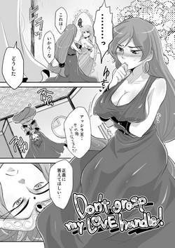 Download Don't grasp my LOVE handle!