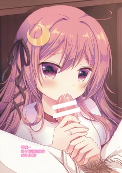 Page 10 of Mutsuki-gata Gohoushi Jijou