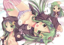 Page 15 of Mutsuki-gata Gohoushi Jijou