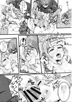 Page 30 of Andira no Kouyuuki