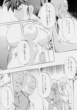 Page 13 of Ai & Mai B.K