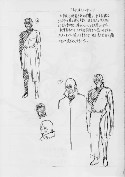 Page 21 of Ai & Mai B.K