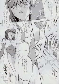 Page 10 of Ai & Mai R.P