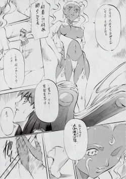 Page 8 of Ai & Mai R.P