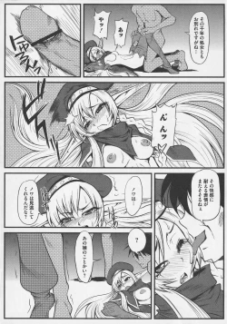 Page 111 of Bitoushi-tachi no Injoku