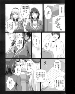 Page 2 of Paizuri Gaman Test