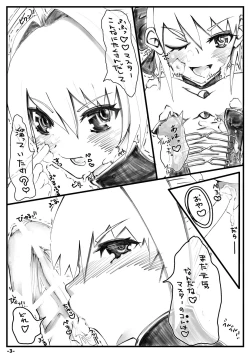 Page 2 of Fate/EXTRA SSS