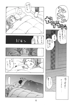Page 15 of Muyou Yarou A-Team 2 Gorgeous