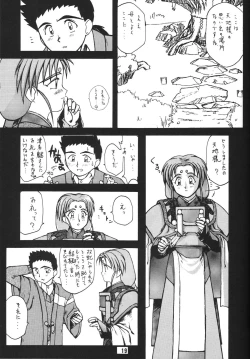 Page 22 of Muyou Yarou A-Team 2 Gorgeous