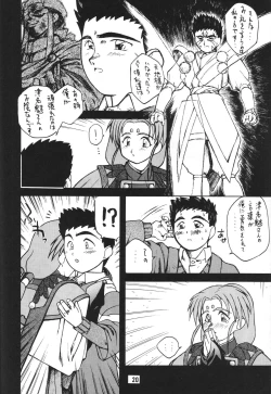 Page 23 of Muyou Yarou A-Team 2 Gorgeous