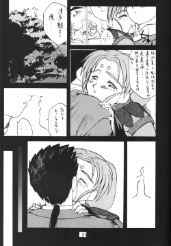 Page 24 of Muyou Yarou A-Team 2 Gorgeous