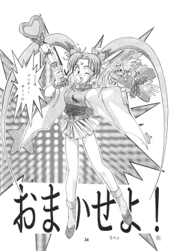 Page 37 of Muyou Yarou A-Team 2 Gorgeous