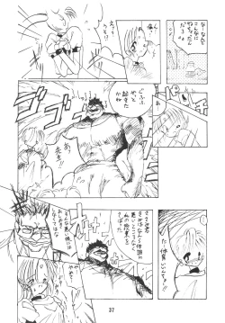 Page 40 of Muyou Yarou A-Team 2 Gorgeous