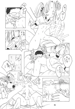 Page 48 of Muyou Yarou A-Team 2 Gorgeous