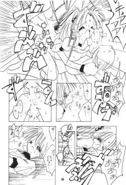 Page 49 of Muyou Yarou A-Team 2 Gorgeous