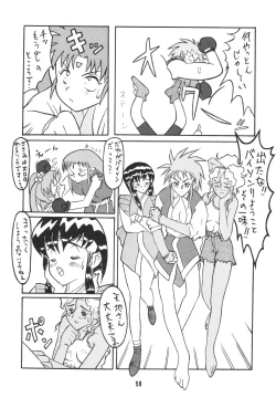 Page 61 of Muyou Yarou A-Team 2 Gorgeous