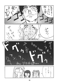 Page 62 of Muyou Yarou A-Team 2 Gorgeous