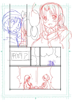 Page 20 of Otona no Eiken