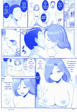 Page 23 of Mama-san no Tawawa
