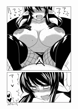 Page 18 of Succubus no Oyado.