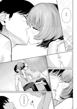 Page 11 of Maple Syrup