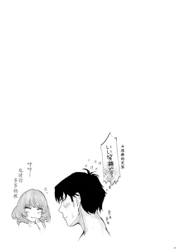 Page 19 of Maple Syrup