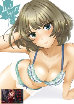 Page 1 of Maple Syrup