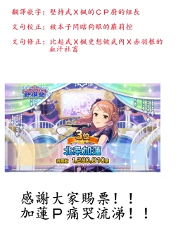 Page 23 of Maple Syrup