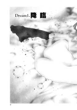 Page 10 of Yumemiru Kikai Ningyou - A Dreaming Replicant