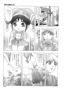 Page 212 of Yumemiru Kikai Ningyou - A Dreaming Replicant