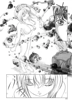 Page 25 of Yumemiru Kikai Ningyou - A Dreaming Replicant