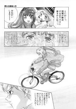 Page 30 of Yumemiru Kikai Ningyou - A Dreaming Replicant