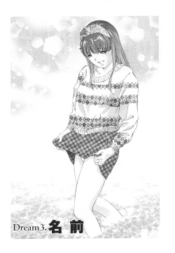 Page 60 of Yumemiru Kikai Ningyou - A Dreaming Replicant